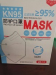 KN95 Face Mouth Mask for Protection Against Bacteria, Anti-Pollution Dust GB2626-2006 Standard