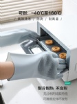 Silicone Dish Washing Gloves  Brush Glove